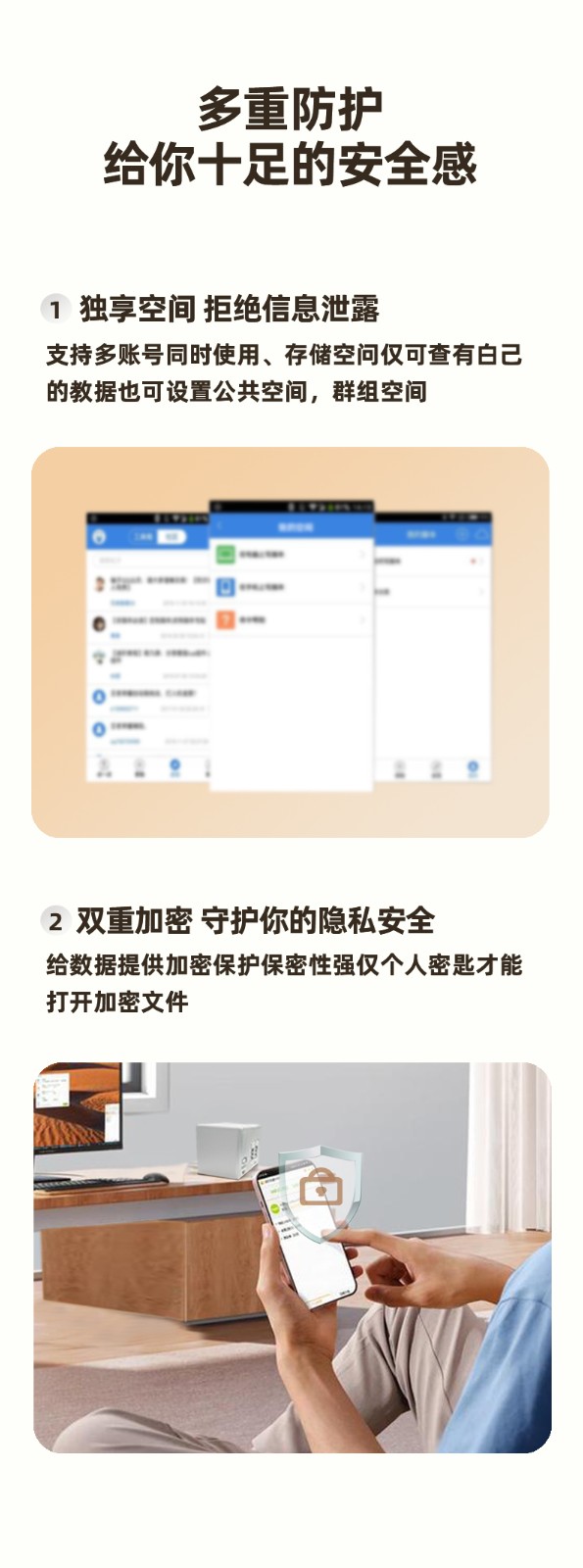 產(chǎn)品賣點