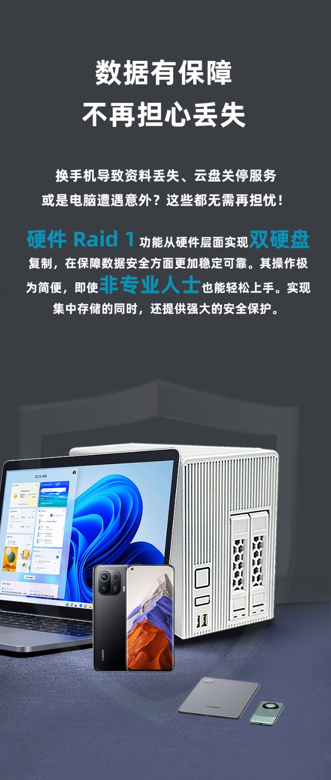 產(chǎn)品賣點