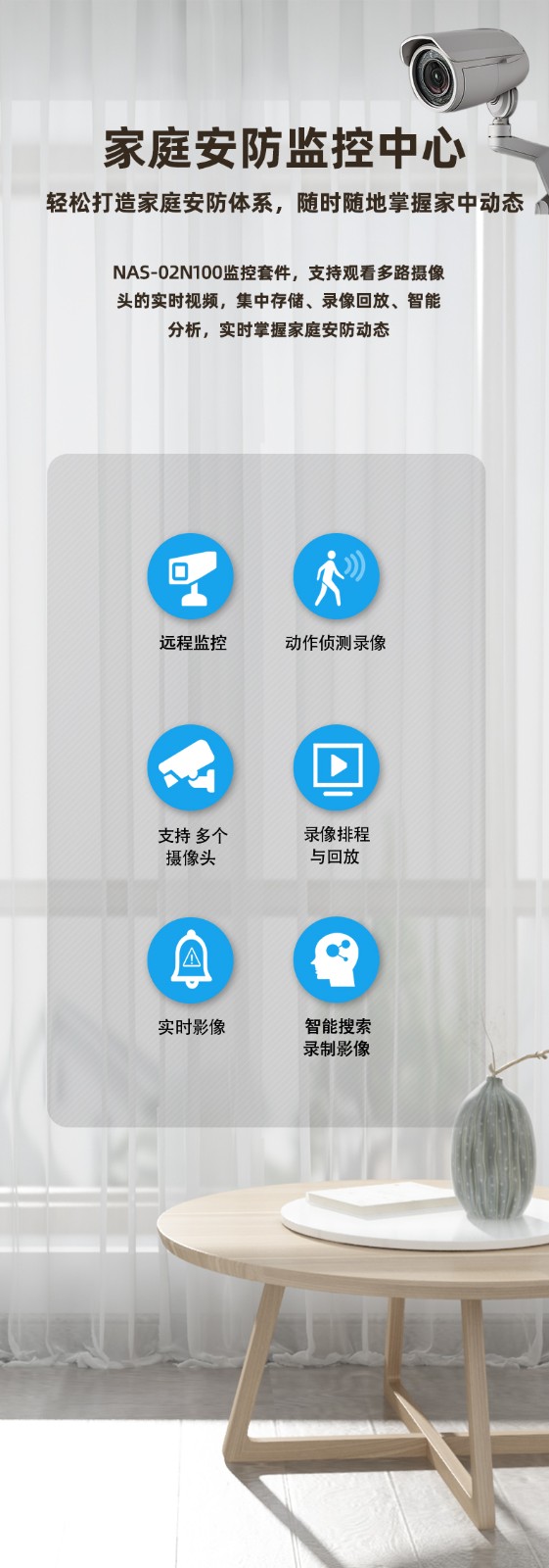 產(chǎn)品賣點