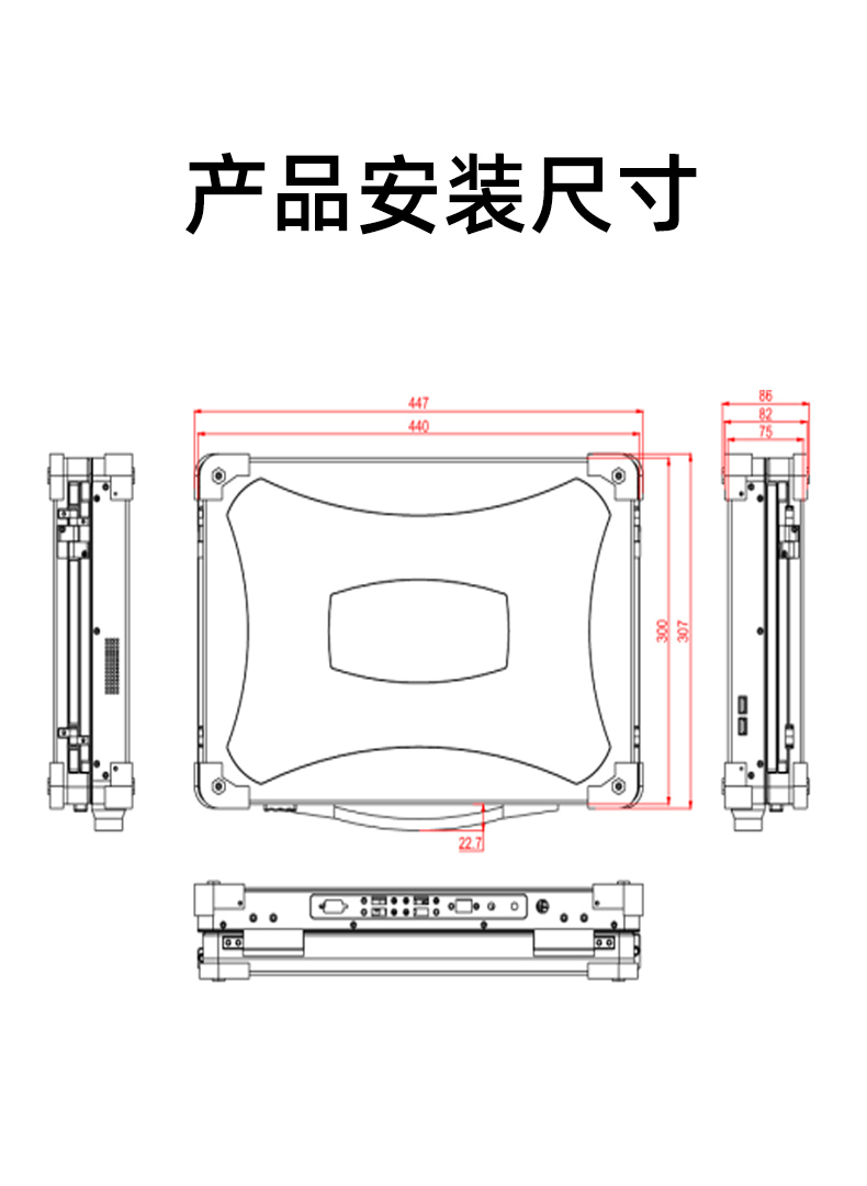 產(chǎn)品安裝尺寸