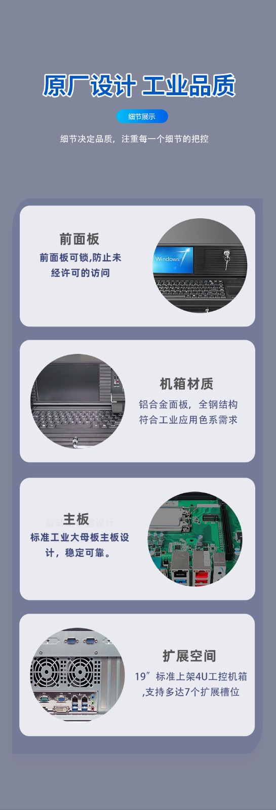 原廠設(shè)計