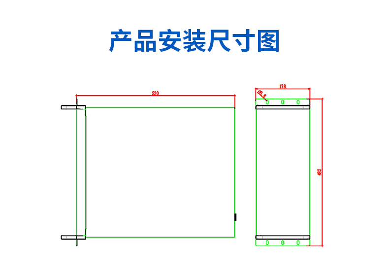 產(chǎn)品安裝