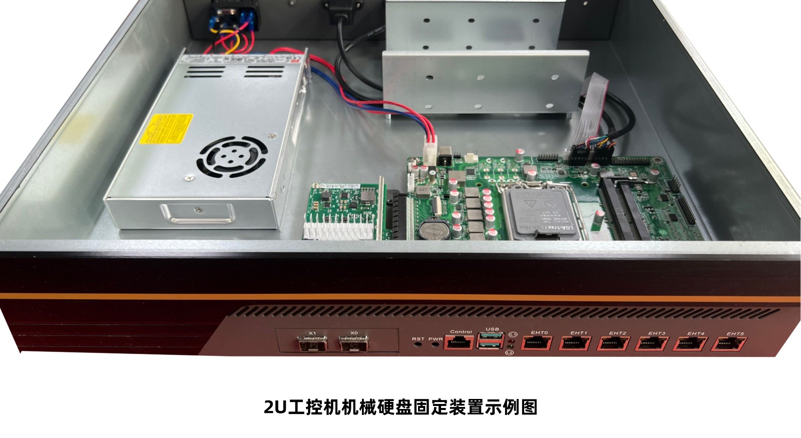 怎樣把2U工控機(jī)里面機(jī)械硬盤(pán)固定裝置？