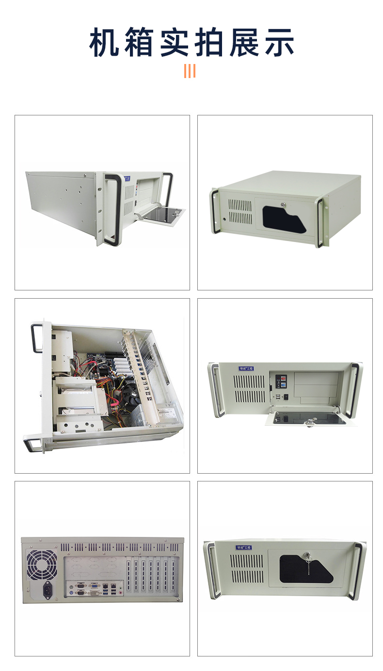 4U工控機(jī)IPC-8401規(guī)格參數(shù)