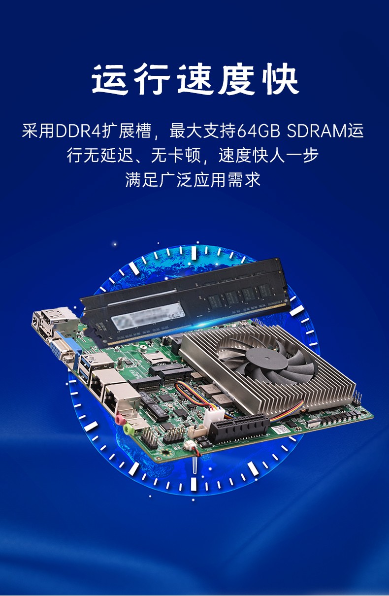 Mini ITX薄型主板運行速度快
