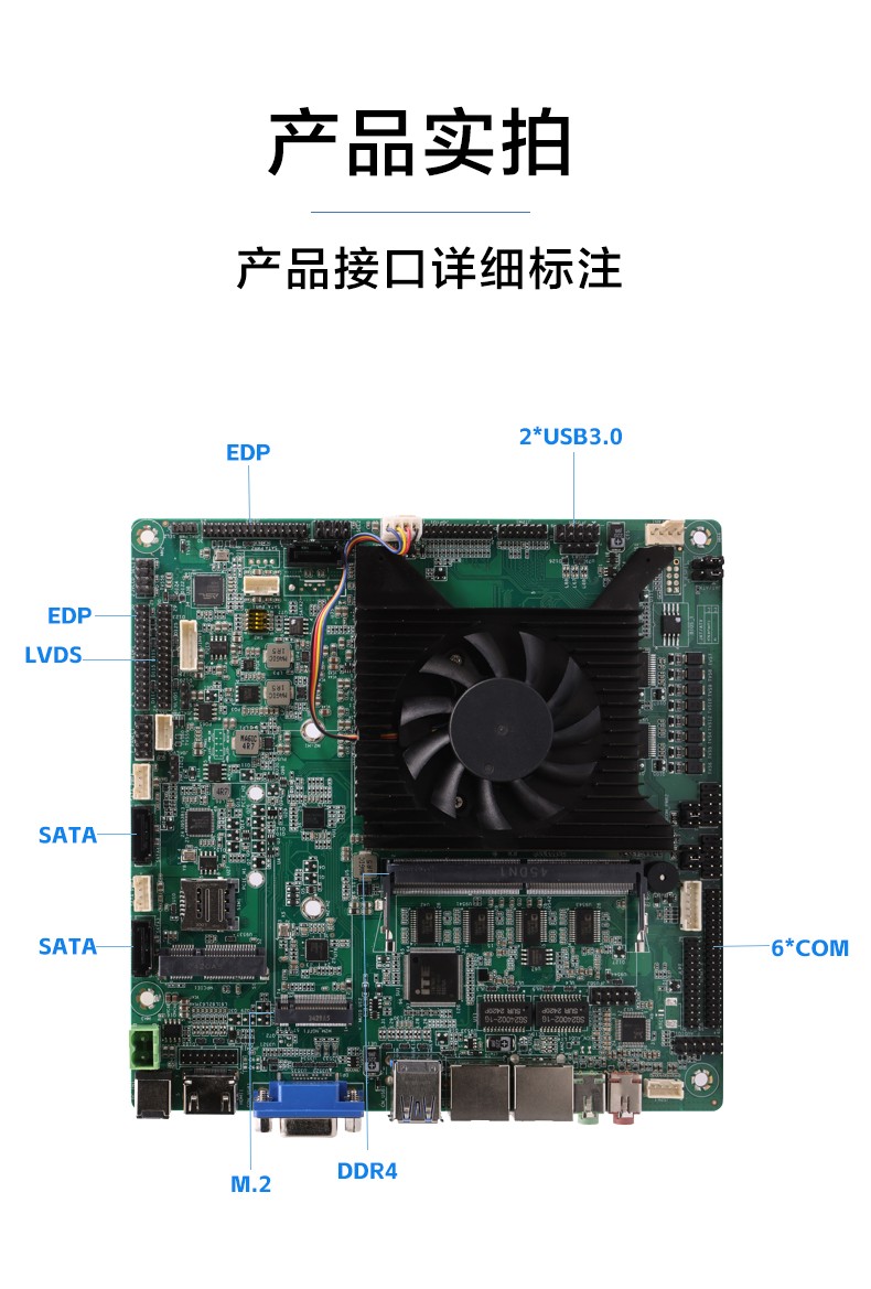 Mini ITX薄型主板  ITX-N100DL267 產(chǎn)品實(shí)拍