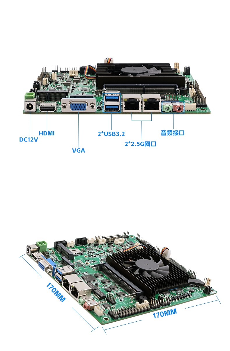 Mini ITX薄型主板  ITX-N100DL267 產(chǎn)品實(shí)拍