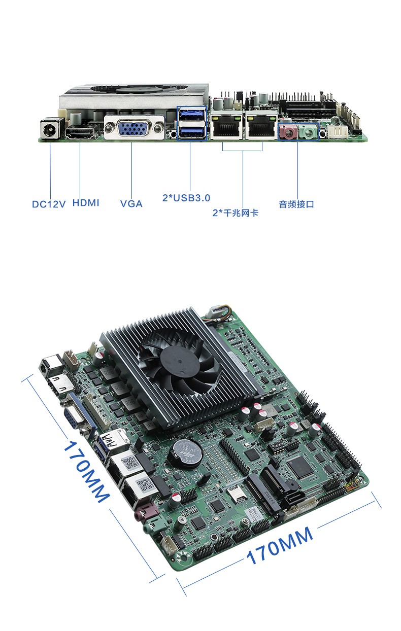 ITX-8250DL26A產(chǎn)品展示