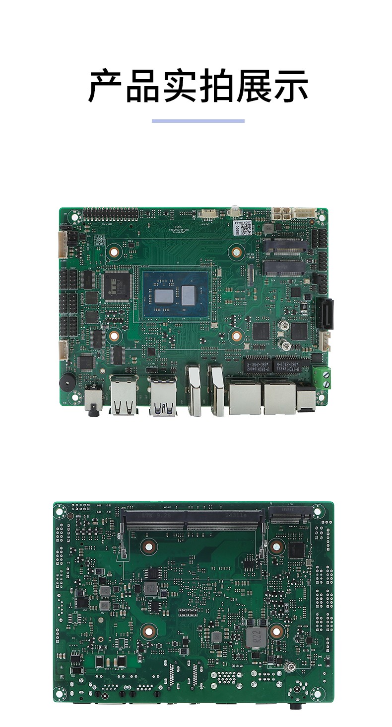 3.5寸嵌入式主板 ES3-J6412DL26 產(chǎn)品展示