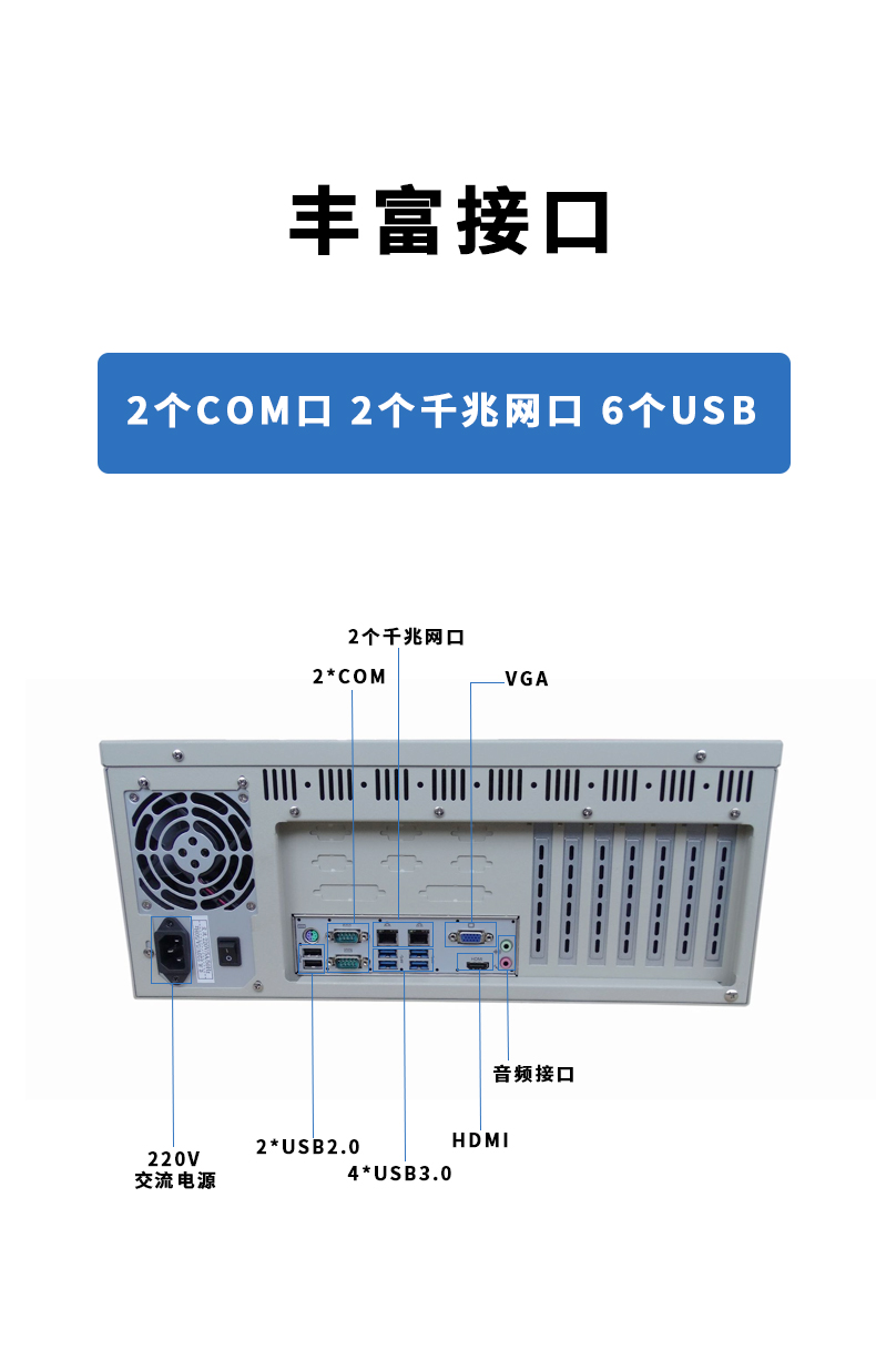 19”標(biāo)準(zhǔn)上架4U工控機