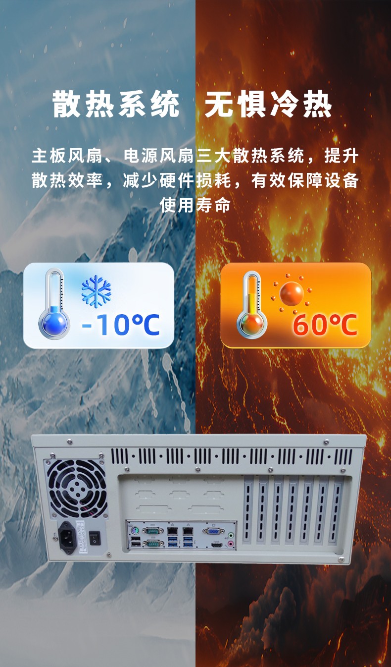19”標(biāo)準(zhǔn)上架4U工控機