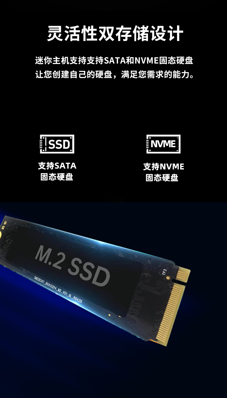超薄型無(wú)風(fēng)扇BOX工控機(jī) SATA硬盤
