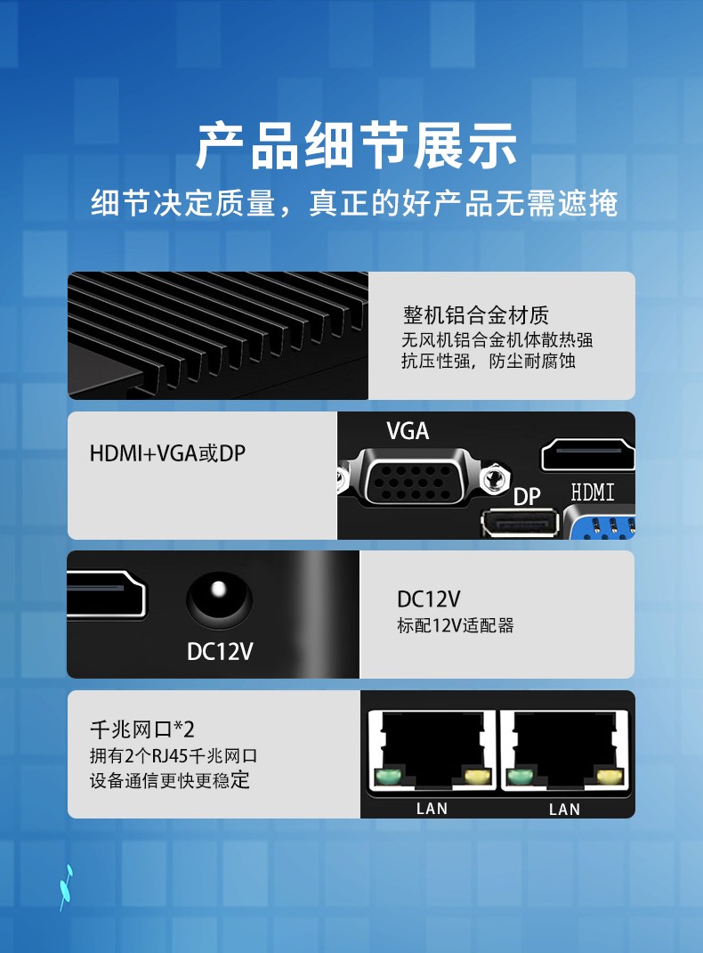 超薄型無(wú)風(fēng)扇BOX工控機(jī) 產(chǎn)品細(xì)節(jié)