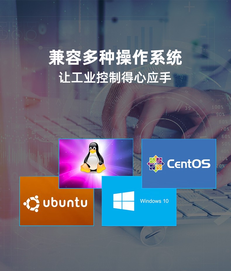 超薄型無(wú)風(fēng)扇BOX工控機(jī) 兼容多系統(tǒng)