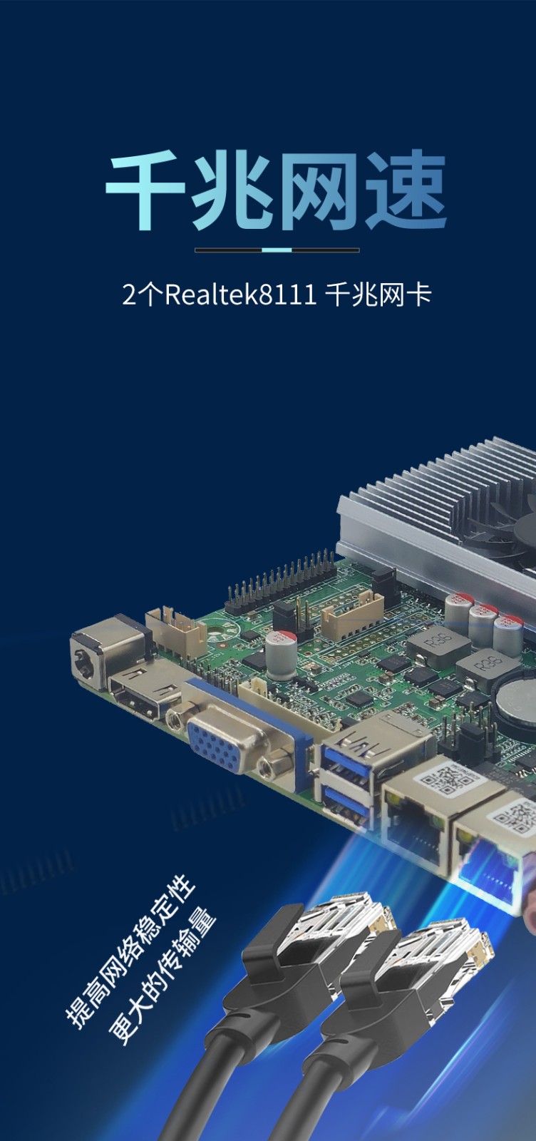 Mini ITX薄型工業(yè)主板 ITX-HB45DL26A 千兆網(wǎng)絡(luò)
