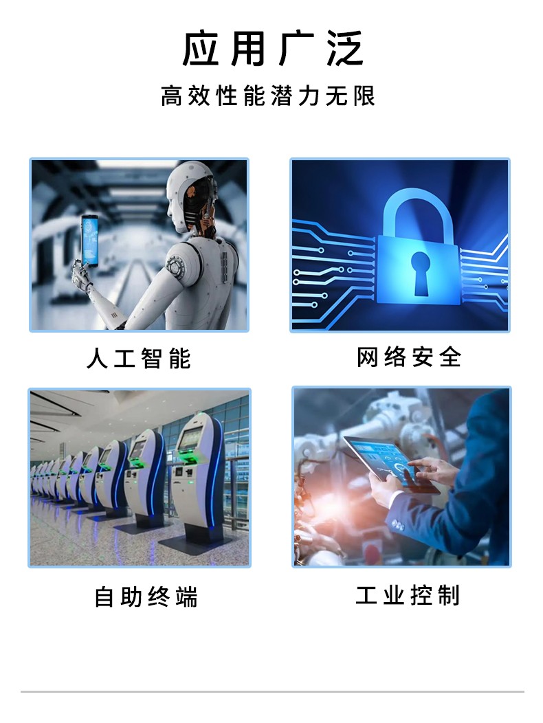 上架2U工控機(jī)IPC-8206 應(yīng)用