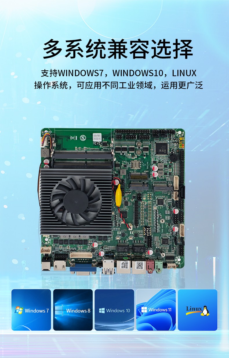 Mini ITX薄型工業(yè)主板 ITX-CW810DL26A