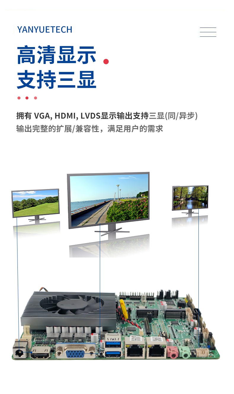 Mini ITX薄型工業(yè)主板 ITX-CW810DL26A