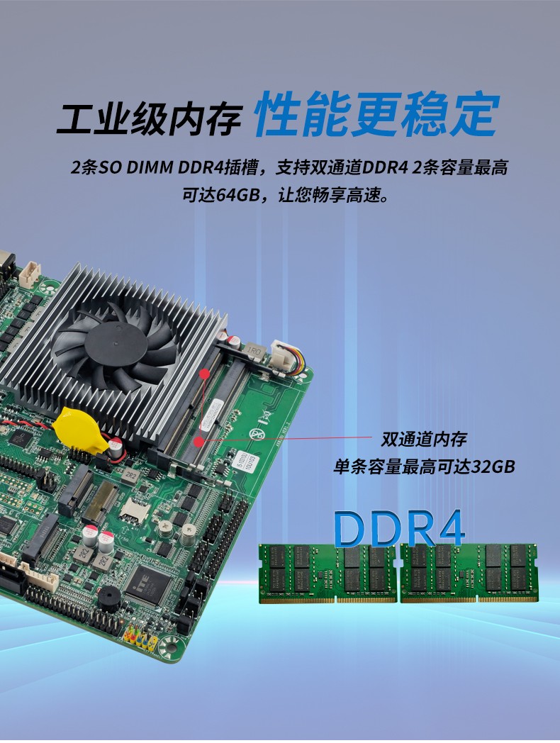 Mini ITX薄型工業(yè)主板 ITX-CW810DL26A