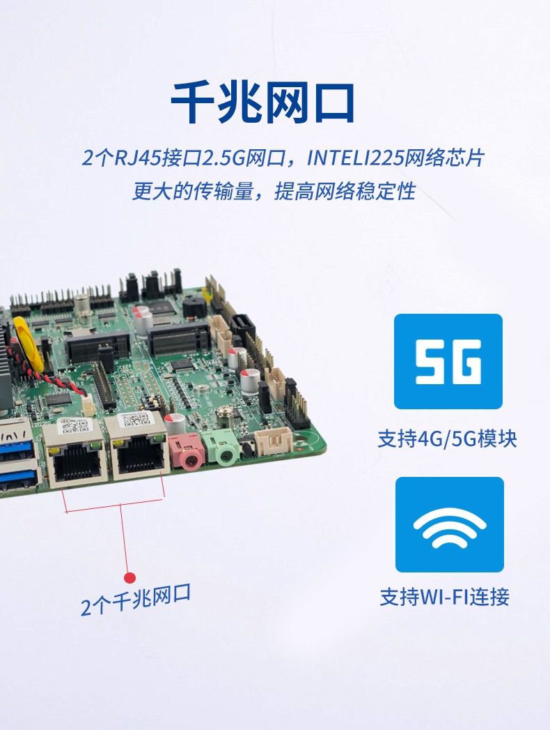 Mini ITX薄型工業(yè)主板 ITX-CW810DL26A