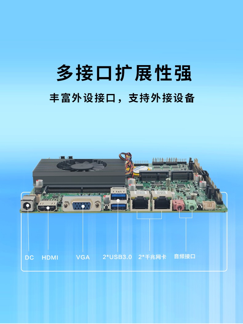 Mini ITX薄型工業(yè)主板 ITX-AN10DL26A