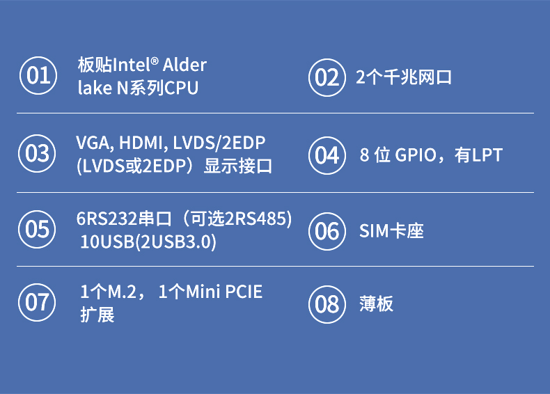 Mini ITX薄型工業(yè)主板 ITX-AN10DL26A