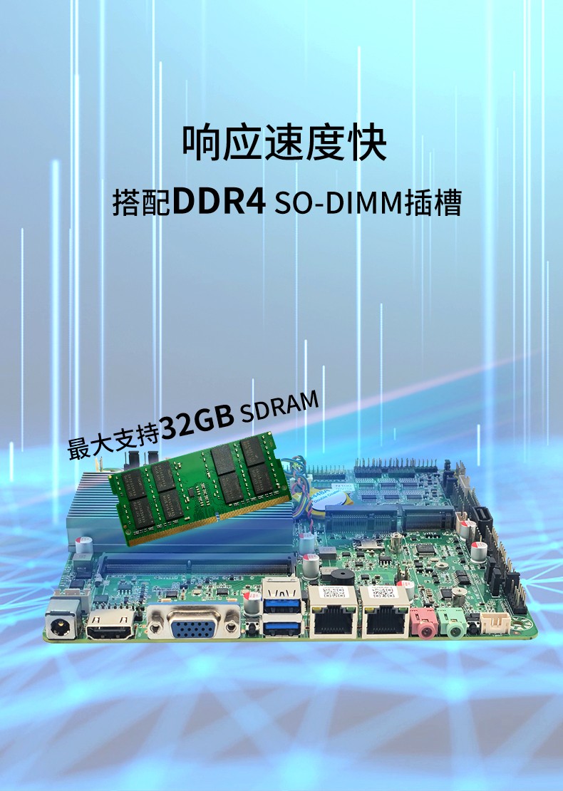 Mini ITX薄型工業(yè)主板 ITX-AN10DL26A