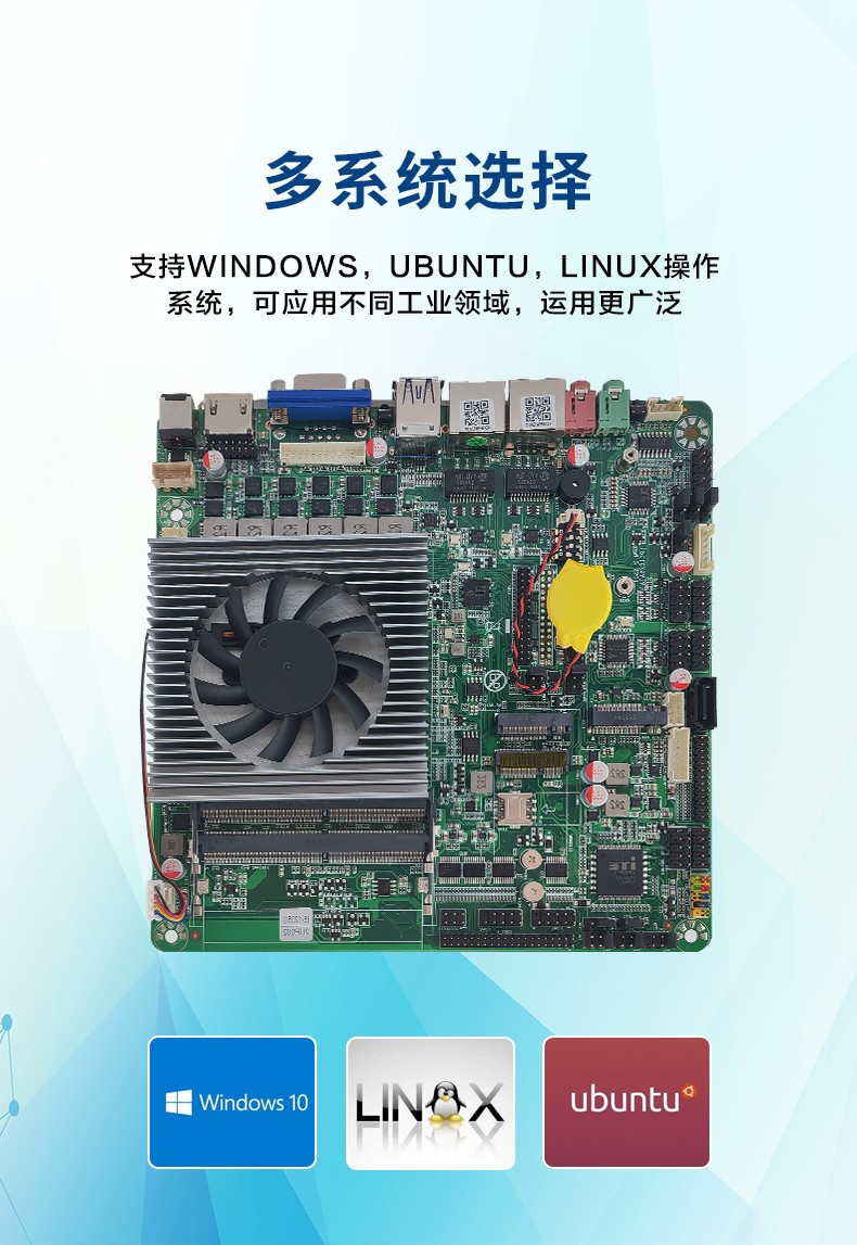 Mini ITX薄型工業(yè)主板 ITX-AN10DL26A