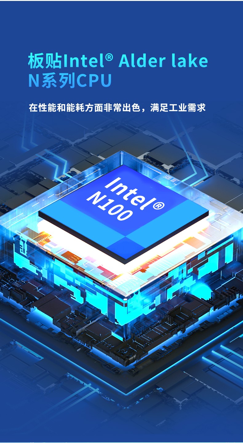 Mini ITX薄型工業(yè)主板 ITX-AN10DL26A