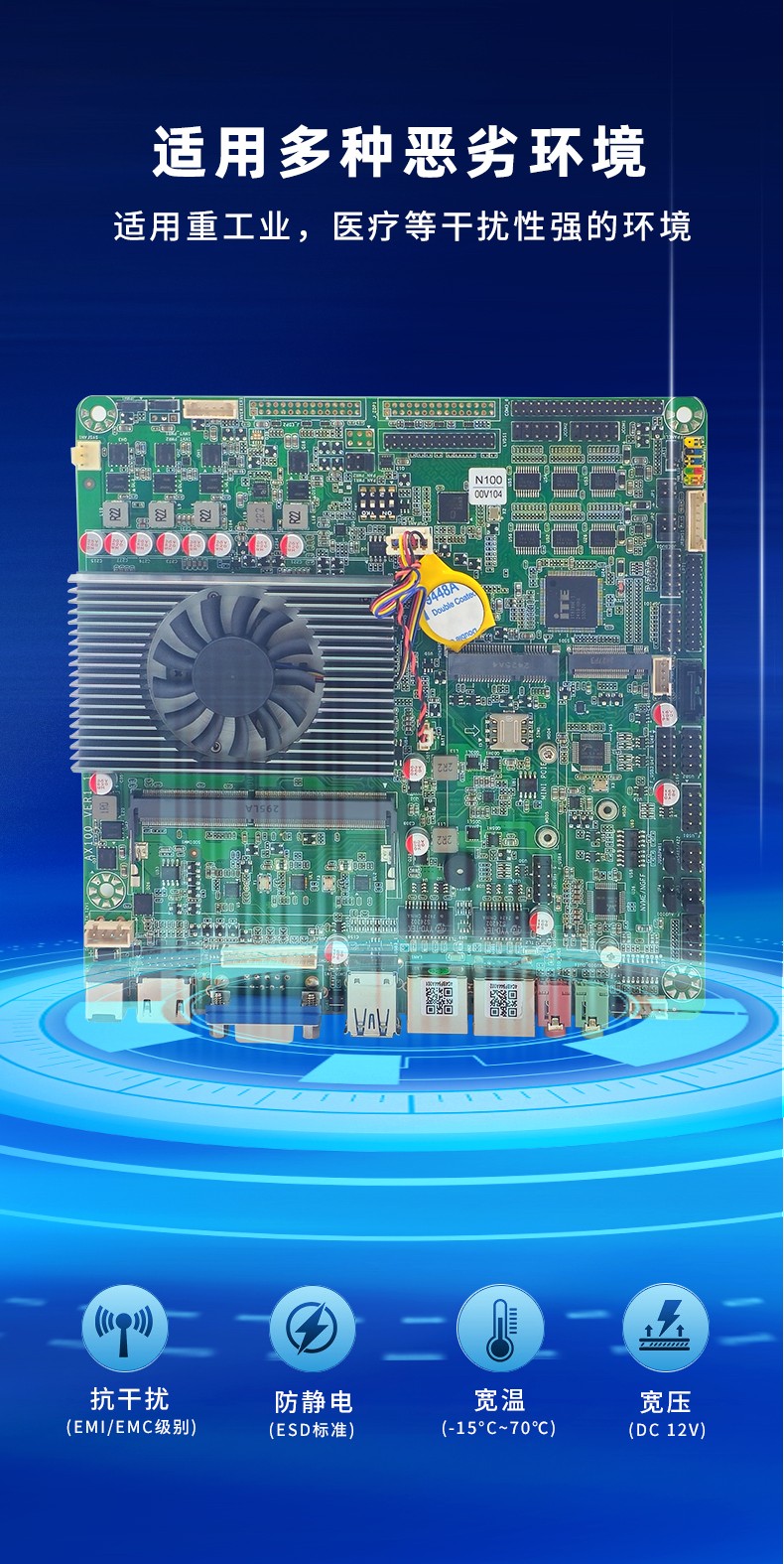 Mini ITX薄型工業(yè)主板 ITX-AN10DL26A