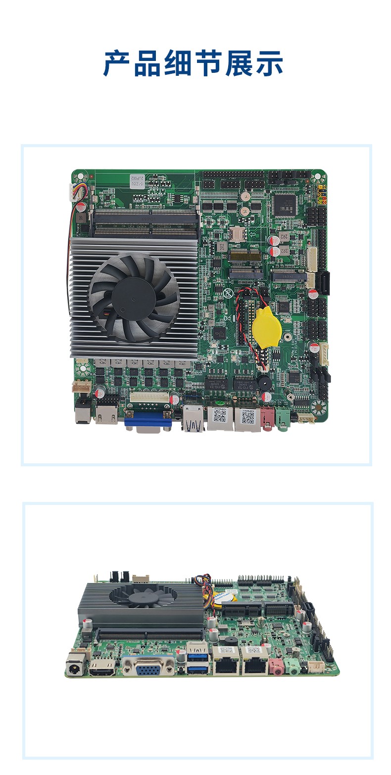 Mini ITX薄型工業(yè)主板 ITX-AN10DL26A