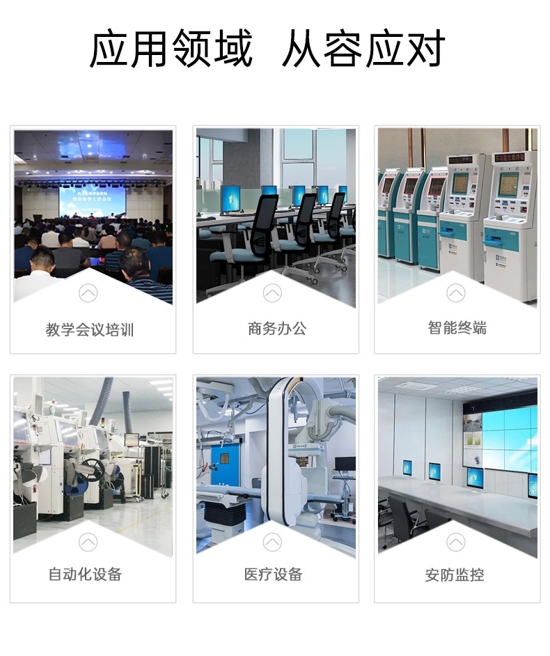 全密閉嵌入式工控機(jī)