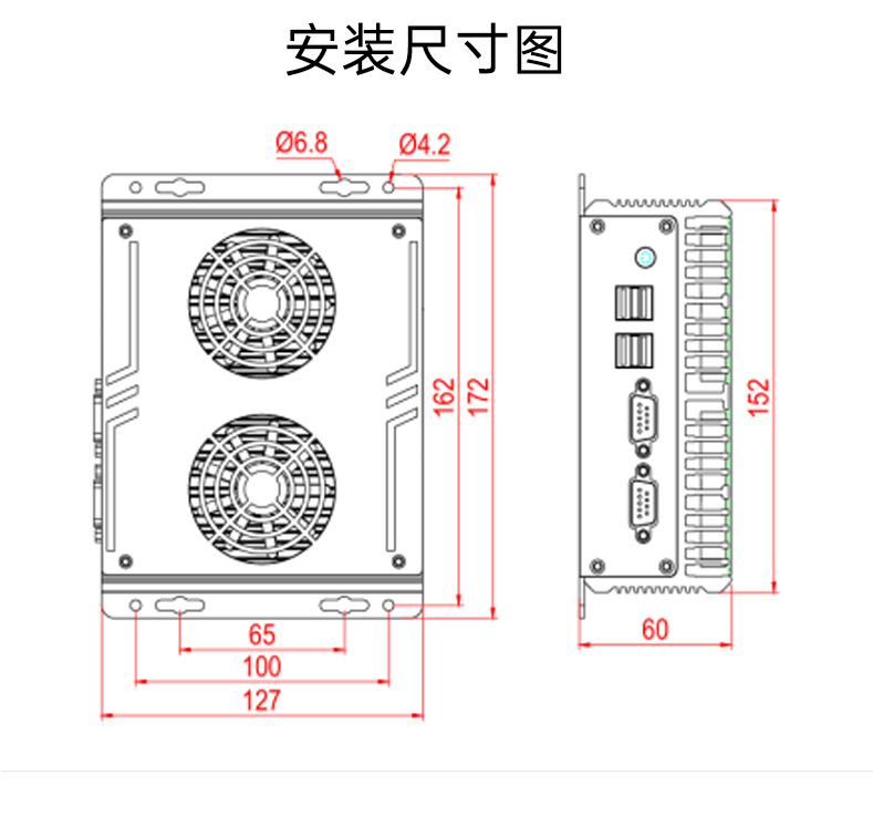 全密閉嵌入式工控機(jī)