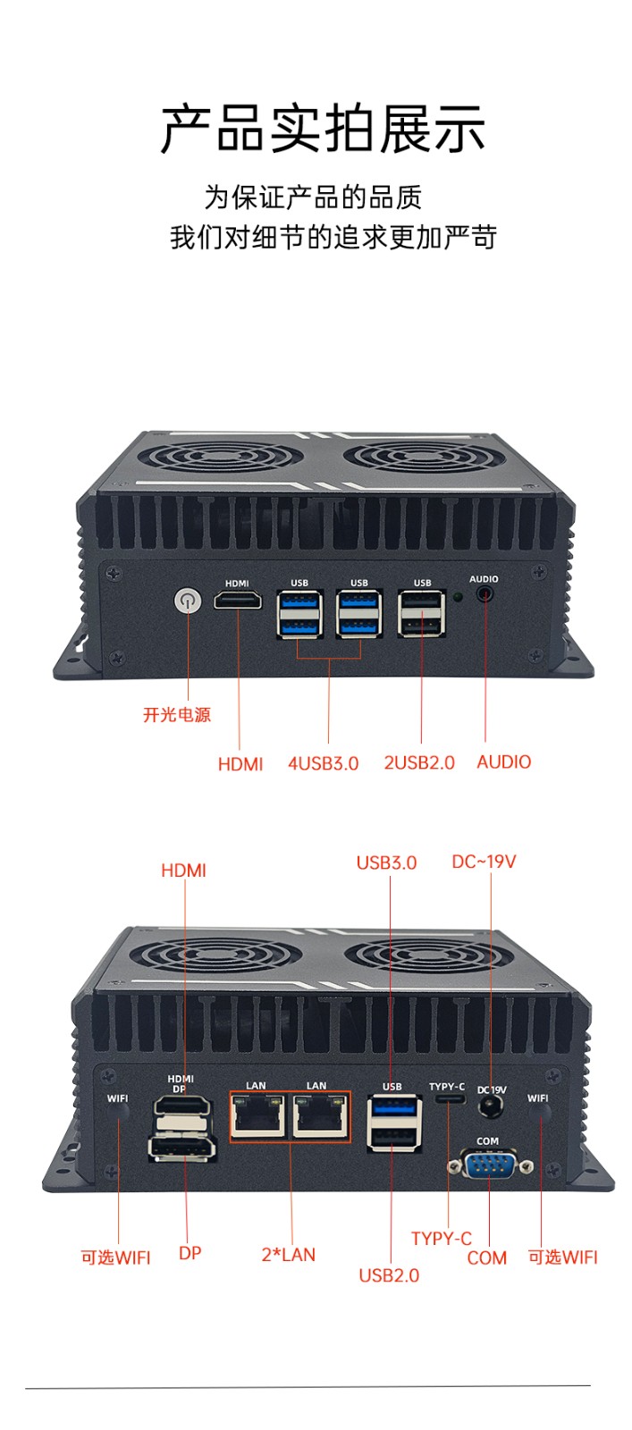 全密閉嵌入式工控機(jī)