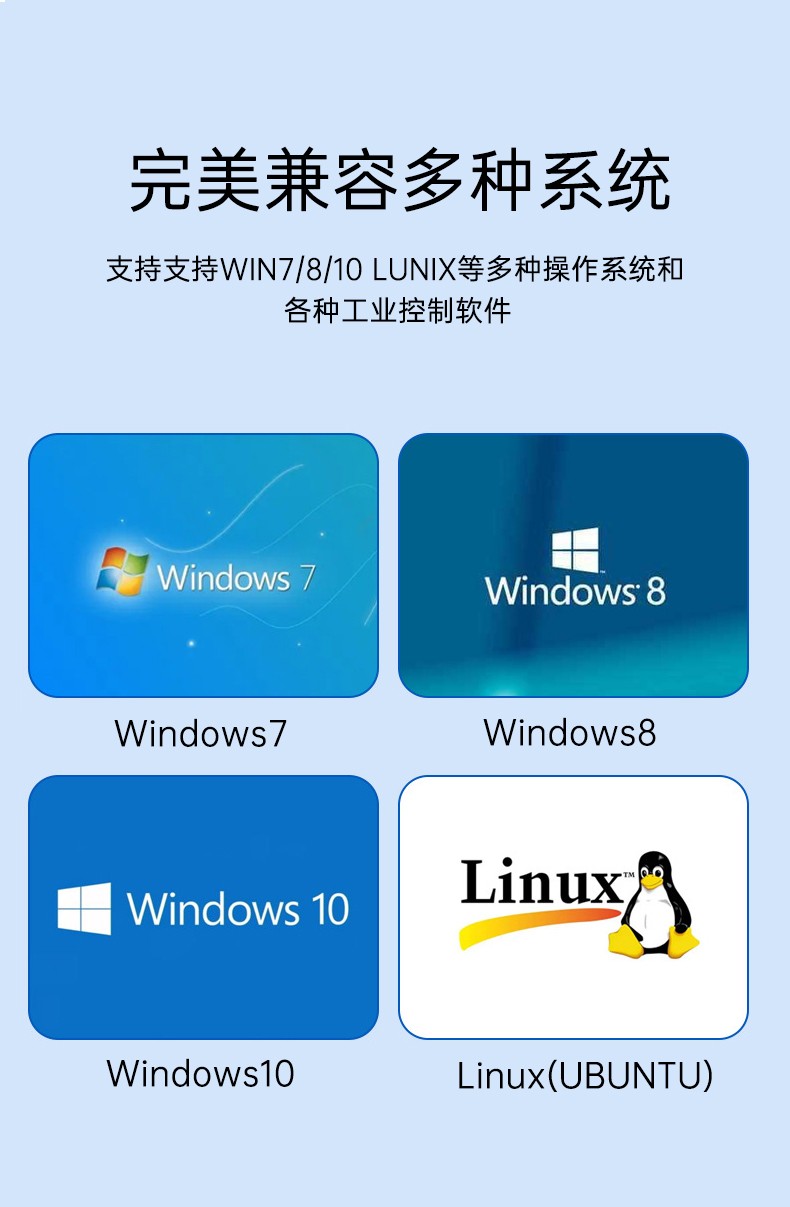 全密閉嵌入式工控機(jī)