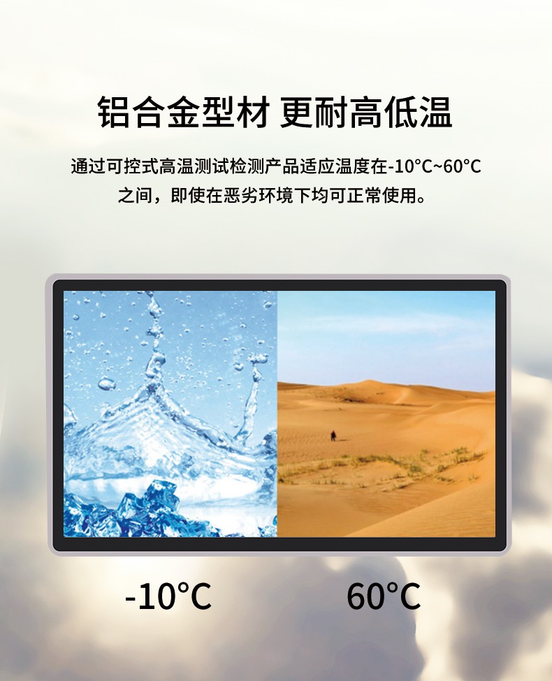 21.5寸電容觸摸工業(yè)平板電腦