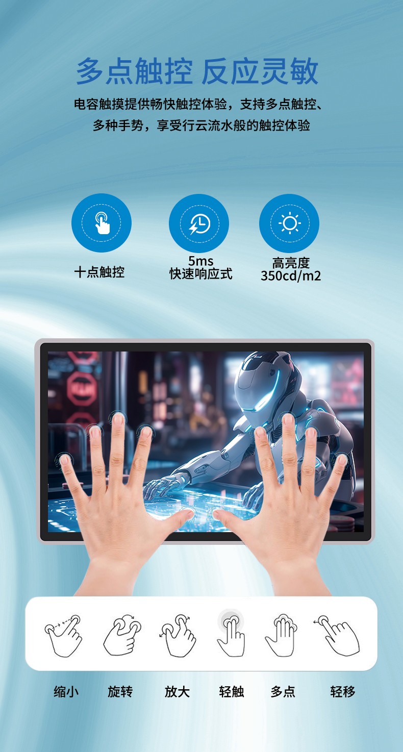21.5寸電容觸摸工業(yè)平板電腦