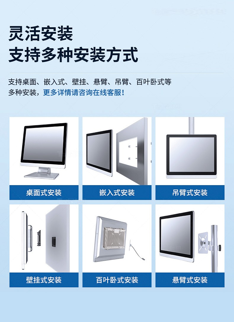 21.5寸電容觸摸工業(yè)平板電腦
