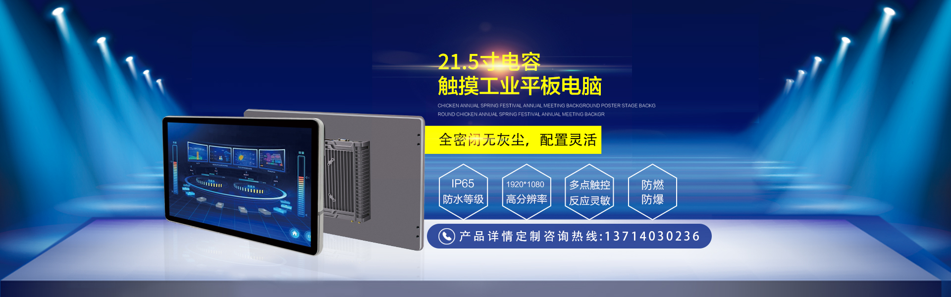 21.5寸工業(yè)平板電腦-工業(yè)平板電腦規(guī)格型號(hào)-觸摸屏工業(yè)平板電腦價(jià)格-工業(yè)平板電腦廠(chǎng)家-深圳市研越科