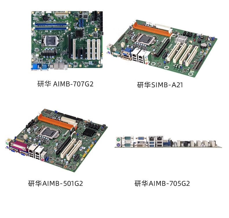 研華工控機 IPC-510