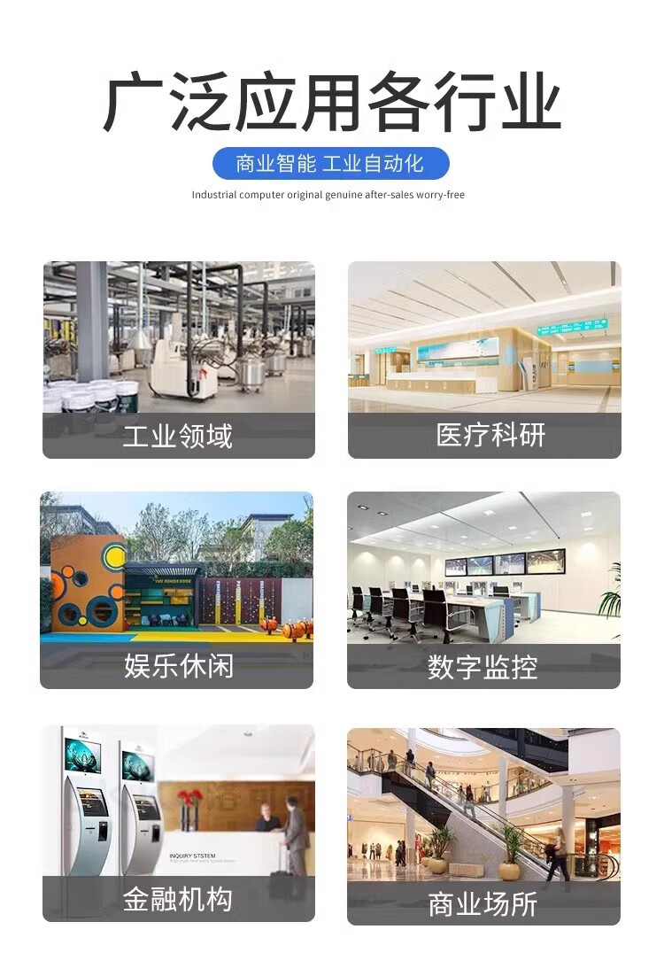 研華工控機 IPC-510