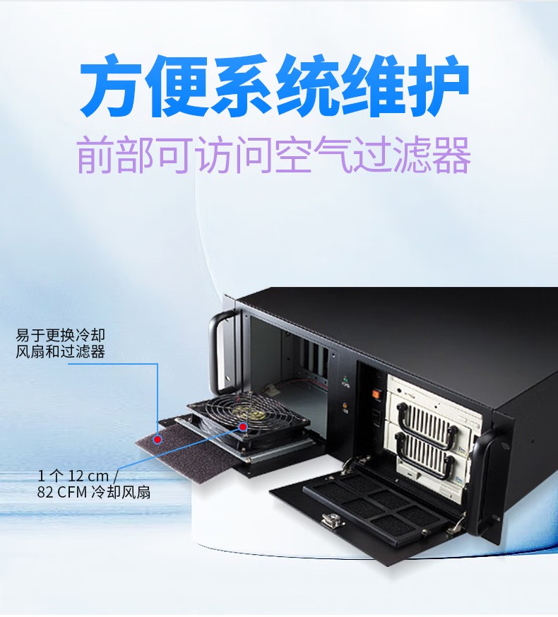 研華工控機(jī) IPC-611