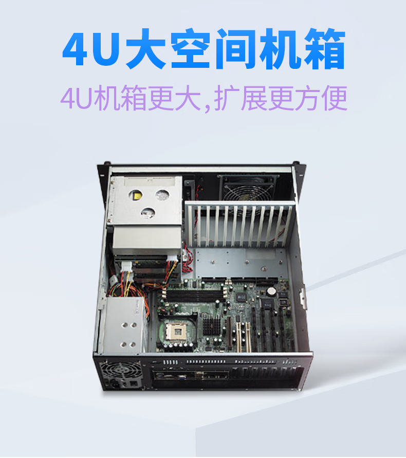 研華工控機(jī) IPC-611