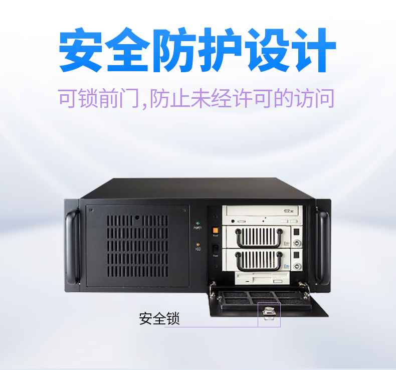研華工控機(jī) IPC-611