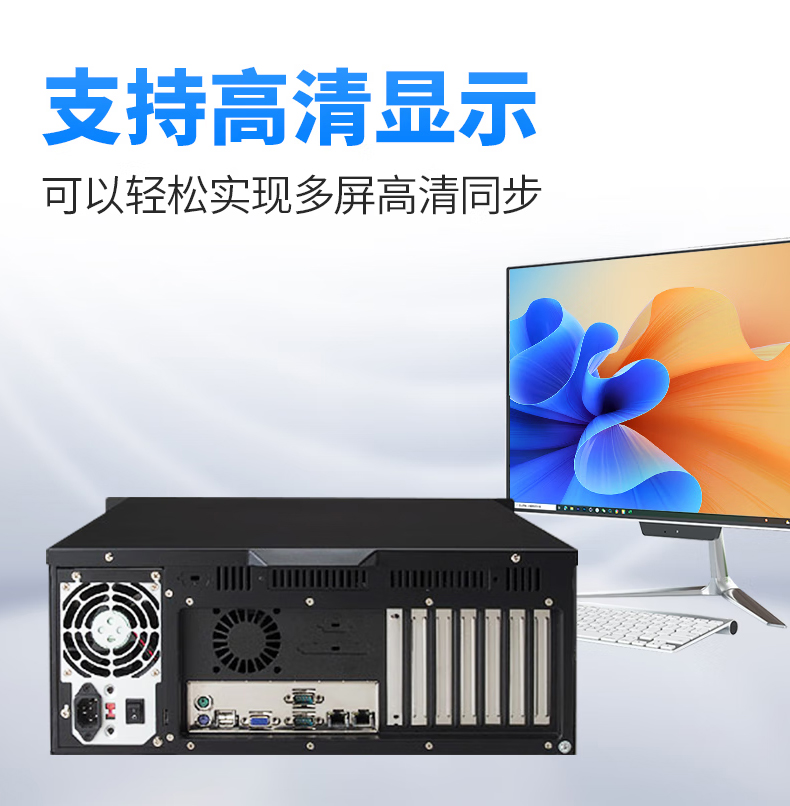 研華工控機(jī) IPC-611