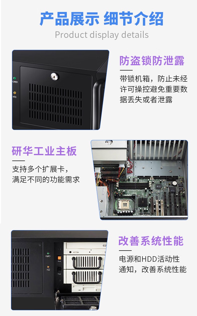 研華工控機(jī) IPC-611