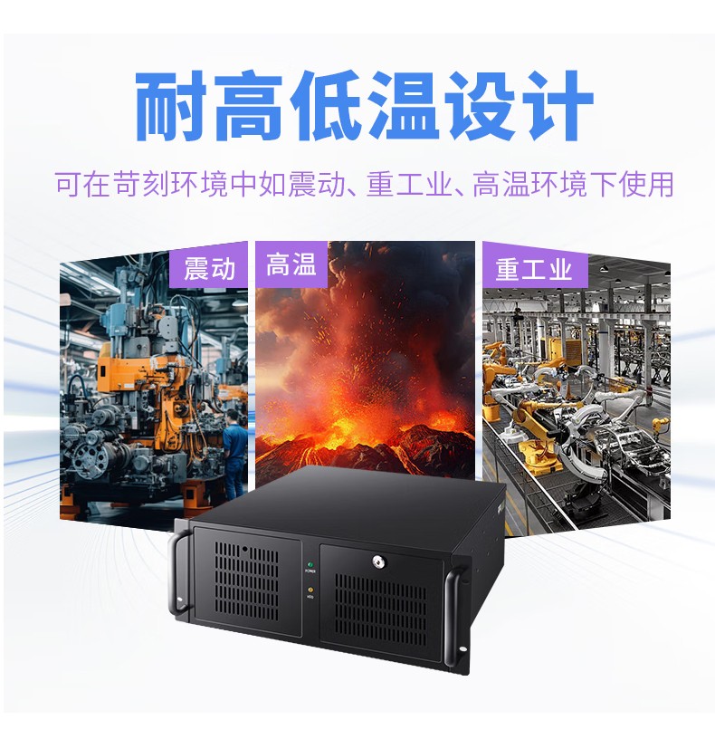 研華工控機(jī) IPC-611